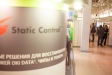  Static Control   BUSINESS-INFORM 2015