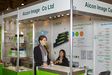 AICON IMAGE CO., LTD. at the BUSINESS-INFORM 2017 Expo