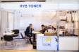 HYB-TONER Booth at the BUSINESS-INFORM 2019 Expo (Russia, Moscow, May 15-17)