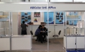 The booth of of APlus company