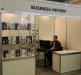 The Business-Inform booth (H2)